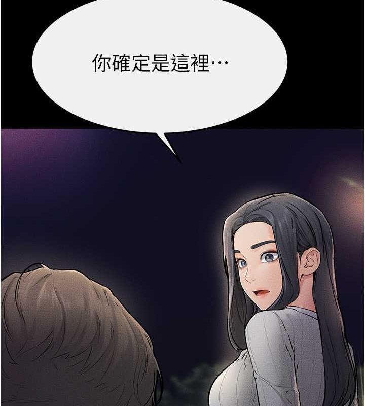 [韩国漫画] 继母与继姐 剧情,熟女人妻#[140P]-72