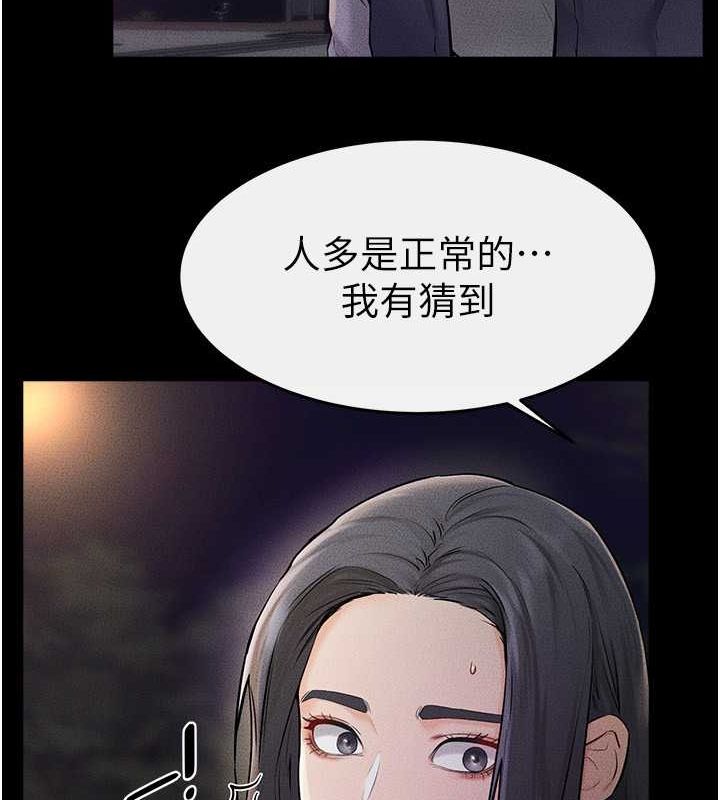 [韩国漫画] 继母与继姐 剧情,熟女人妻#[140P]-75