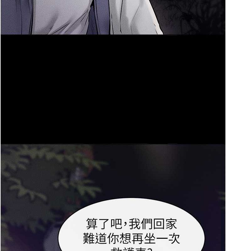 [韩国漫画] 继母与继姐 剧情,熟女人妻#[140P]-83