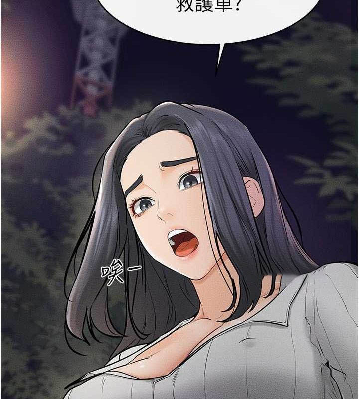 [韩国漫画] 继母与继姐 剧情,熟女人妻#[140P]-84