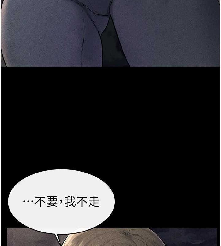 [韩国漫画] 继母与继姐 剧情,熟女人妻#[140P]-86