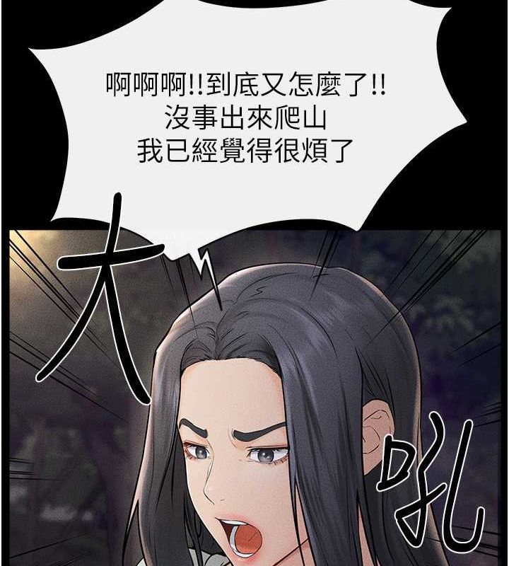 [韩国漫画] 继母与继姐 剧情,熟女人妻#[140P]-88