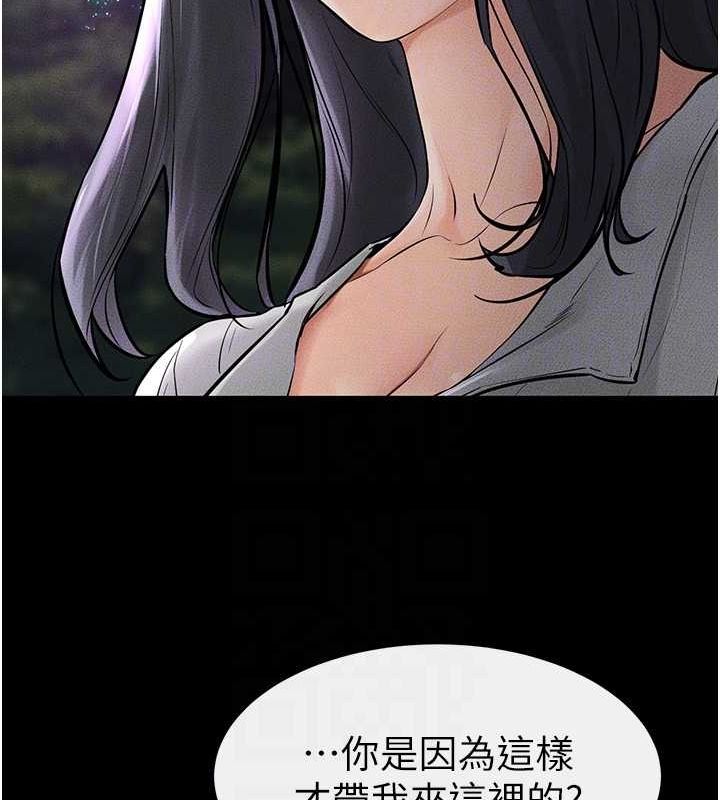 [韩国漫画] 继母与继姐 剧情,熟女人妻#[140P]-96