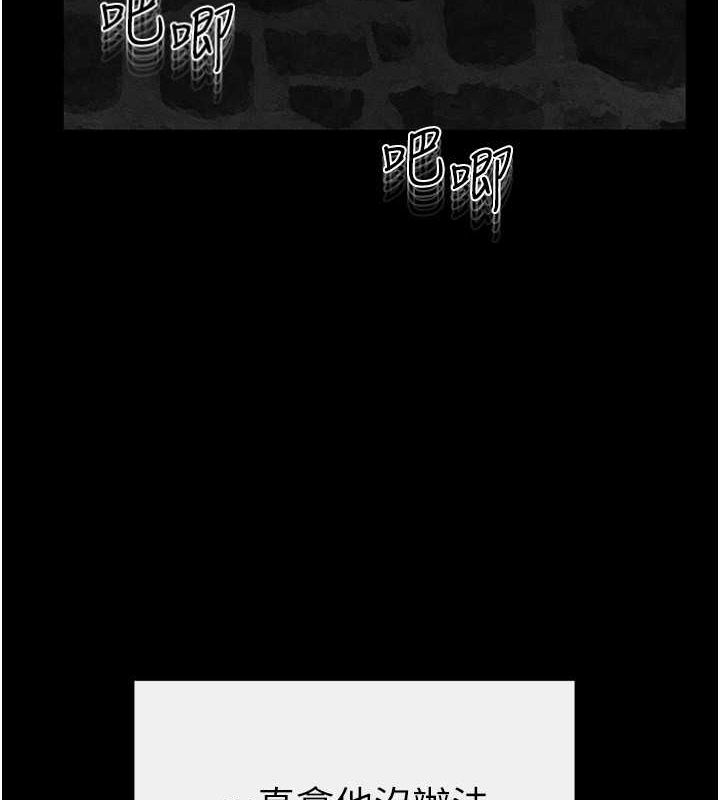 [韩国漫画] 继母与继姐 剧情,熟女人妻#[147P]-10