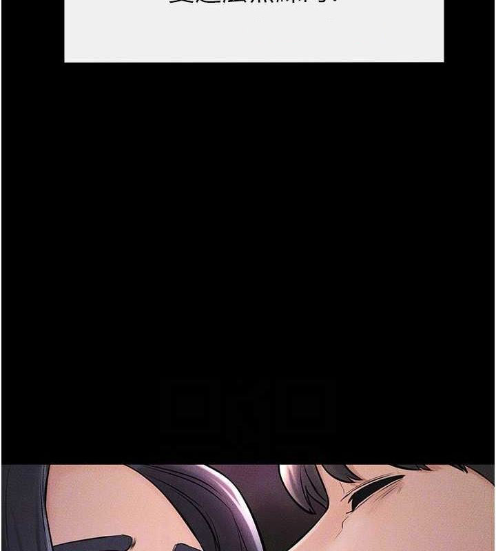 [韩国漫画] 继母与继姐 剧情,熟女人妻#[147P]-102