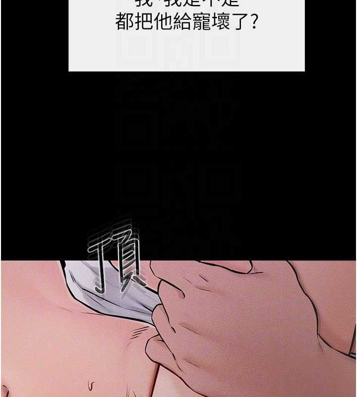 [韩国漫画] 继母与继姐 剧情,熟女人妻#[147P]-104