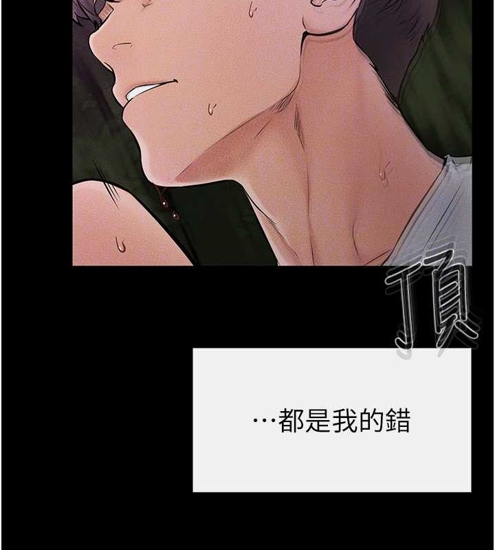 [韩国漫画] 继母与继姐 剧情,熟女人妻#[147P]-107