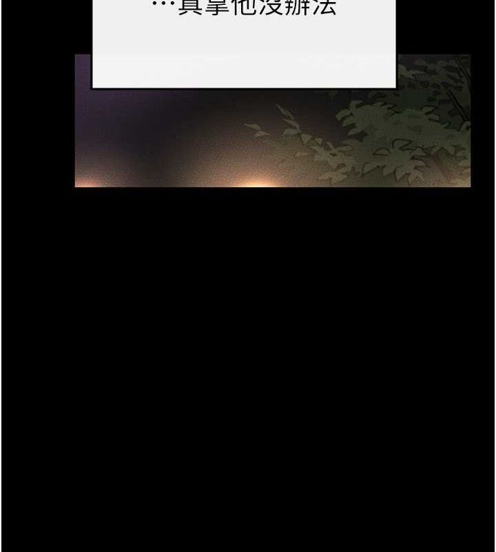 [韩国漫画] 继母与继姐 剧情,熟女人妻#[147P]-11