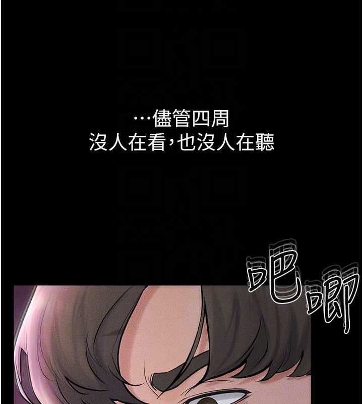 [韩国漫画] 继母与继姐 剧情,熟女人妻#[147P]-115