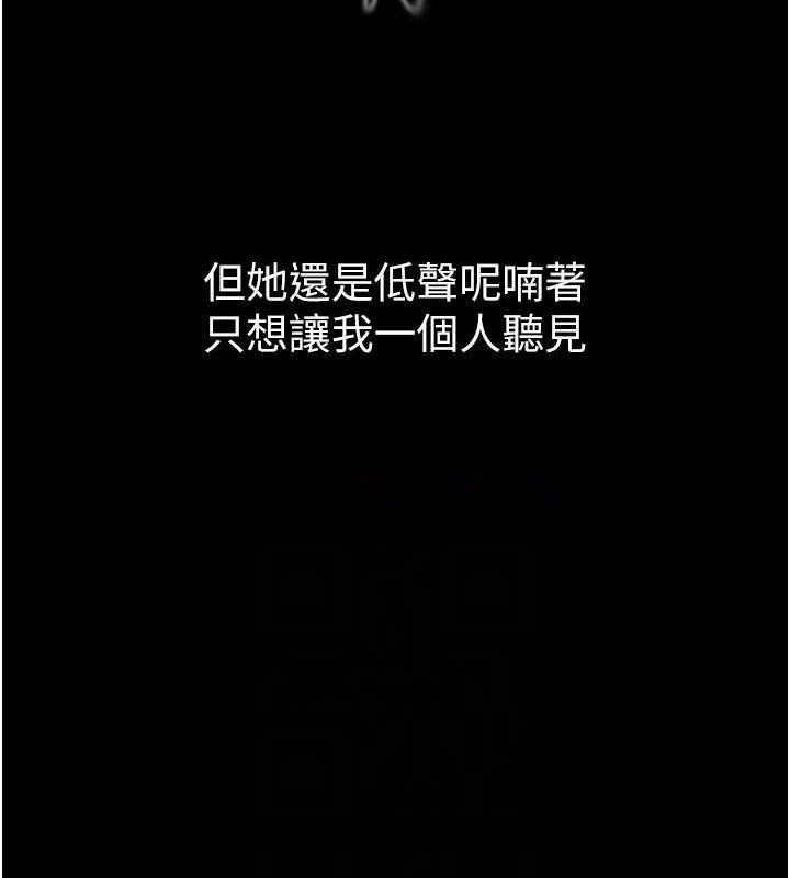 [韩国漫画] 继母与继姐 剧情,熟女人妻#[147P]-119