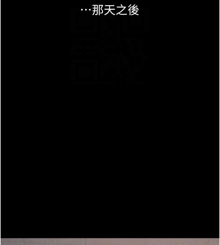 [韩国漫画] 继母与继姐 剧情,熟女人妻#[147P]-122