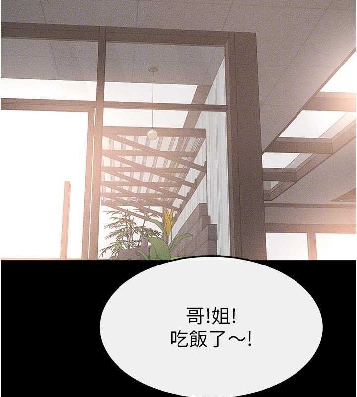 [韩国漫画] 继母与继姐 剧情,熟女人妻#[147P]-123