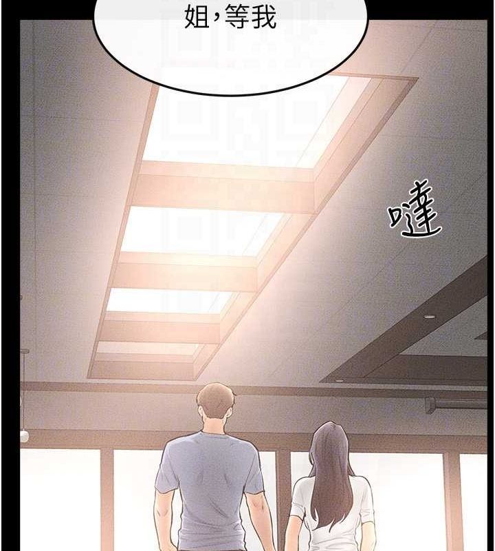 [韩国漫画] 继母与继姐 剧情,熟女人妻#[147P]-131