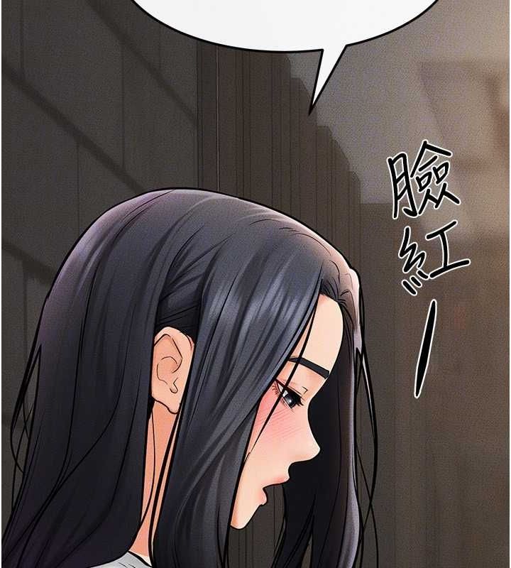 [韩国漫画] 继母与继姐 剧情,熟女人妻#[147P]-143