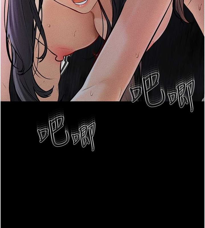 [韩国漫画] 继母与继姐 剧情,熟女人妻#[147P]-19