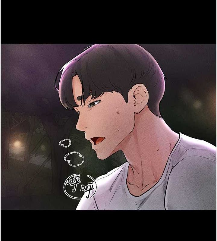 [韩国漫画] 继母与继姐 剧情,熟女人妻#[147P]-20