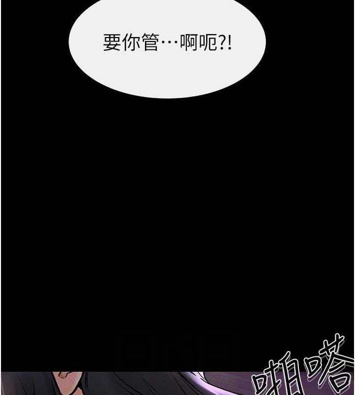 [韩国漫画] 继母与继姐 剧情,熟女人妻#[147P]-23