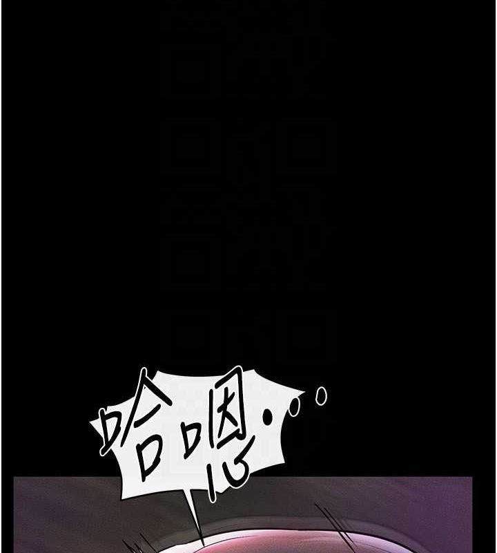 [韩国漫画] 继母与继姐 剧情,熟女人妻#[147P]-25