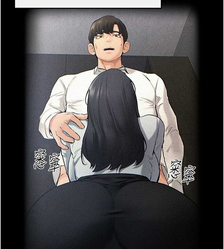 [韩国漫画] 继母与继姐 剧情,熟女人妻#[147P]-41