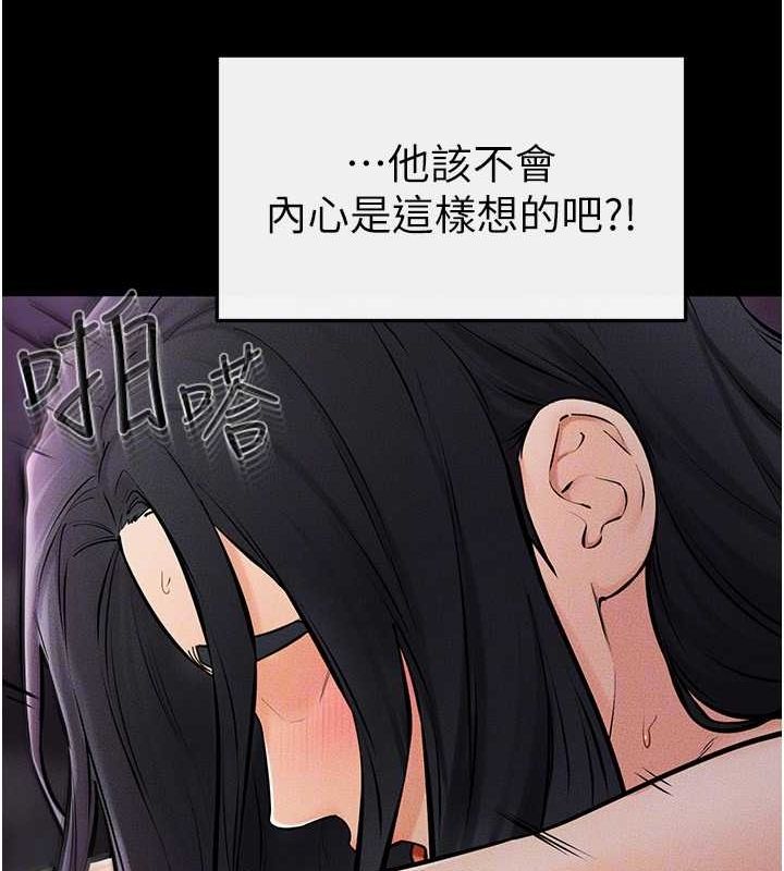 [韩国漫画] 继母与继姐 剧情,熟女人妻#[147P]-46