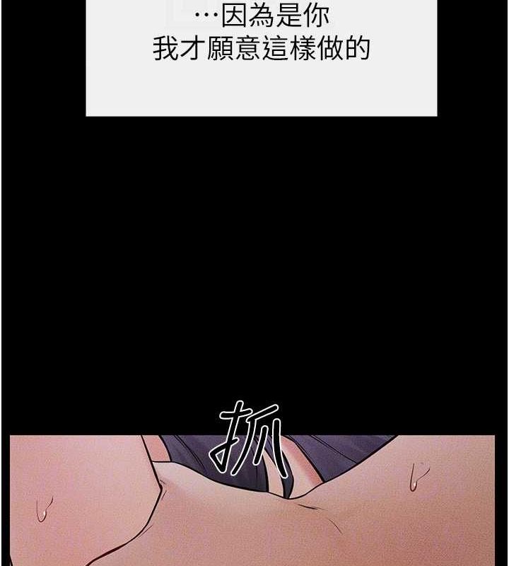 [韩国漫画] 继母与继姐 剧情,熟女人妻#[147P]-62