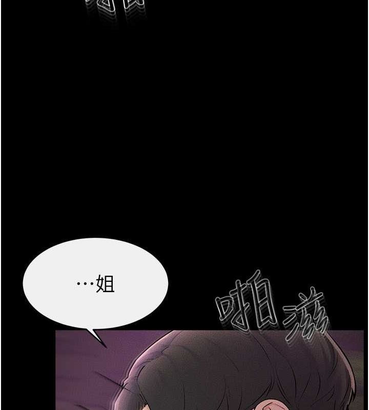 [韩国漫画] 继母与继姐 剧情,熟女人妻#[147P]-74