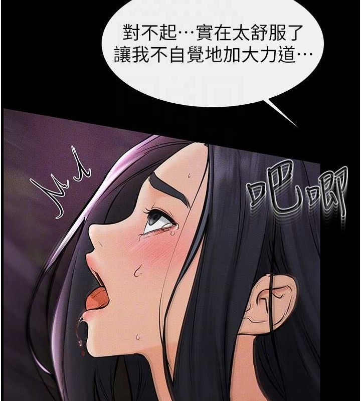 [韩国漫画] 继母与继姐 剧情,熟女人妻#[147P]-77