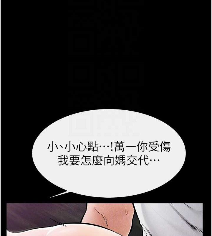 [韩国漫画] 继母与继姐 剧情,熟女人妻#[147P]-79