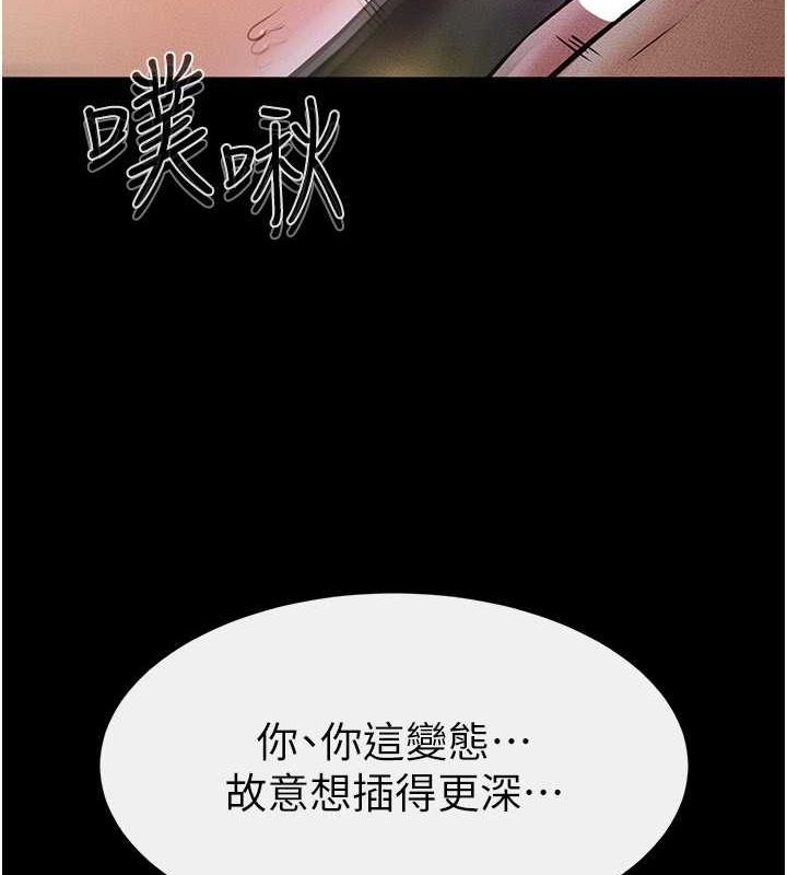 [韩国漫画] 继母与继姐 剧情,熟女人妻#[147P]-91