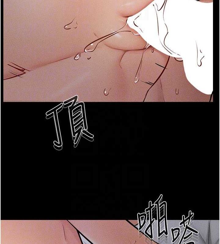 [韩国漫画] 继母与继姐 剧情,熟女人妻#[147P]-94