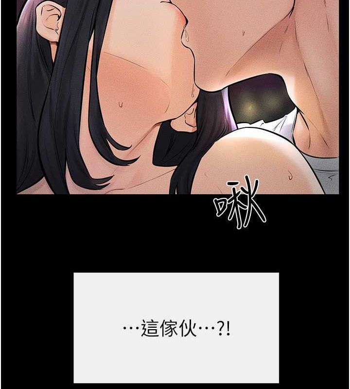 [韩国漫画] 继母与继姐 剧情,熟女人妻#[147P]-99