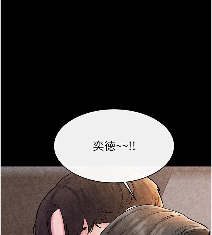 [韩国漫画] 继母与继姐 剧情,熟女人妻#[164P]-101