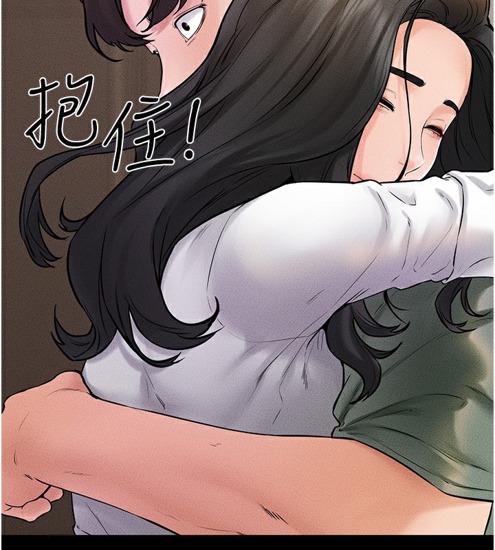 [韩国漫画] 继母与继姐 剧情,熟女人妻#[164P]-102