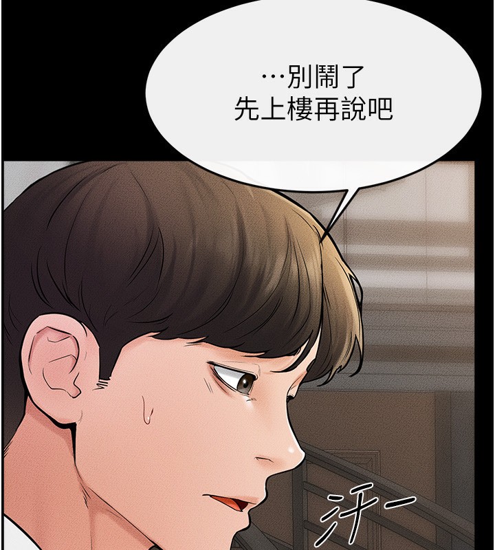 [韩国漫画] 继母与继姐 剧情,熟女人妻#[164P]-111