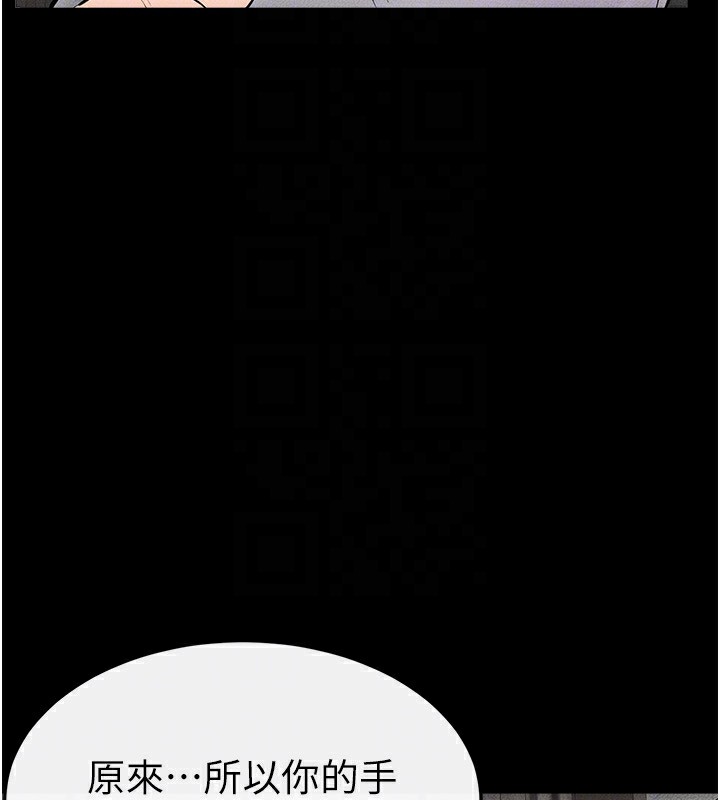 [韩国漫画] 继母与继姐 剧情,熟女人妻#[164P]-115