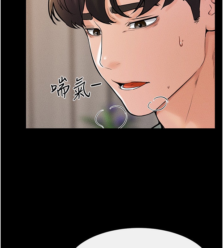 [韩国漫画] 继母与继姐 剧情,熟女人妻#[164P]-120