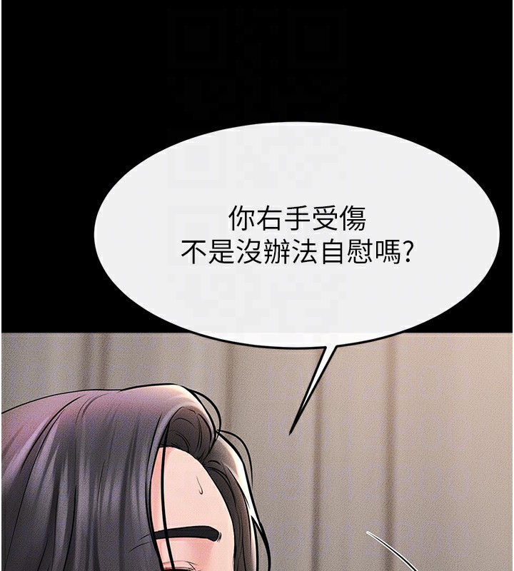 [韩国漫画] 继母与继姐 剧情,熟女人妻#[164P]-123