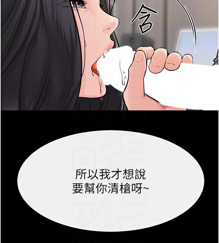 [韩国漫画] 继母与继姐 剧情,熟女人妻#[164P]-124