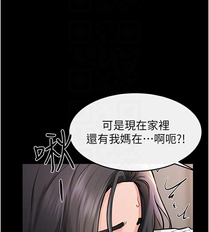 [韩国漫画] 继母与继姐 剧情,熟女人妻#[164P]-125
