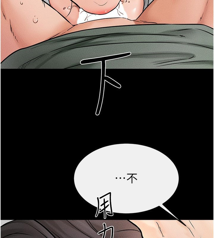 [韩国漫画] 继母与继姐 剧情,熟女人妻#[164P]-133