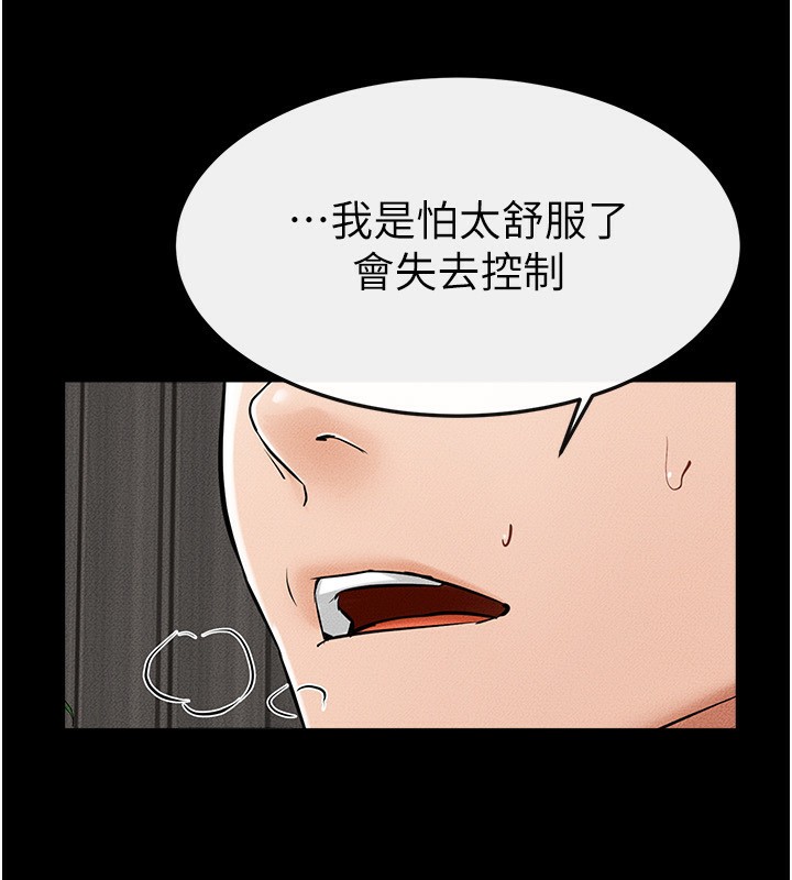 [韩国漫画] 继母与继姐 剧情,熟女人妻#[164P]-137