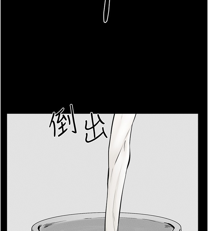 [韩国漫画] 继母与继姐 剧情,熟女人妻#[164P]-140