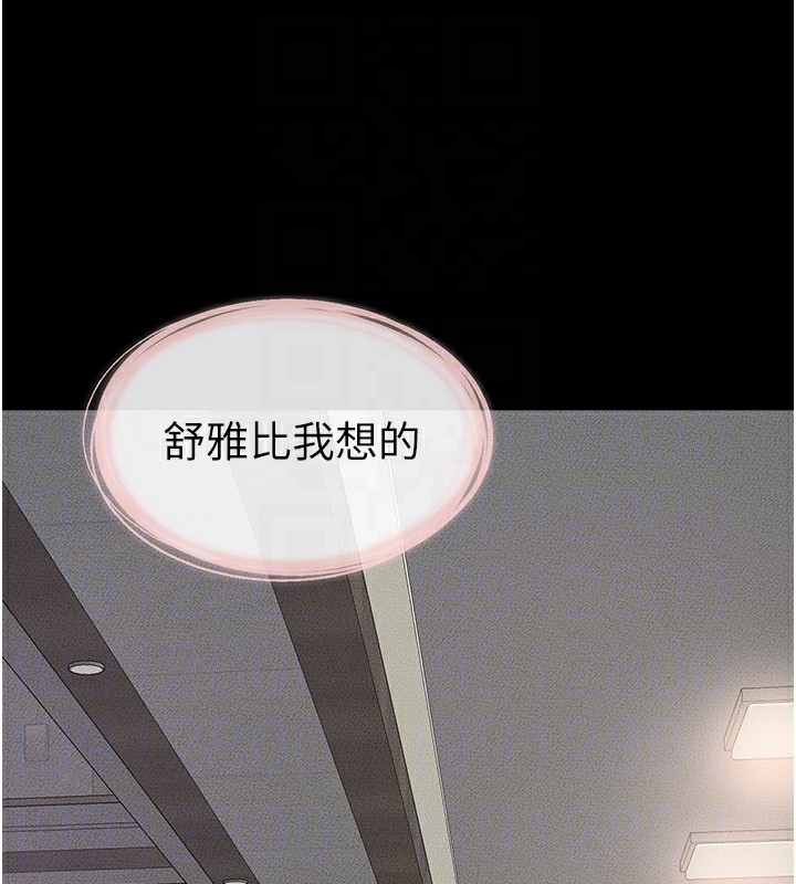 [韩国漫画] 继母与继姐 剧情,熟女人妻#[164P]-143