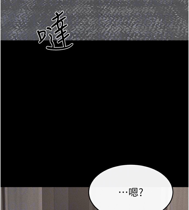 [韩国漫画] 继母与继姐 剧情,熟女人妻#[164P]-147