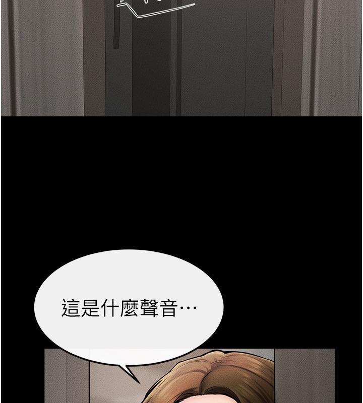 [韩国漫画] 继母与继姐 剧情,熟女人妻#[164P]-149
