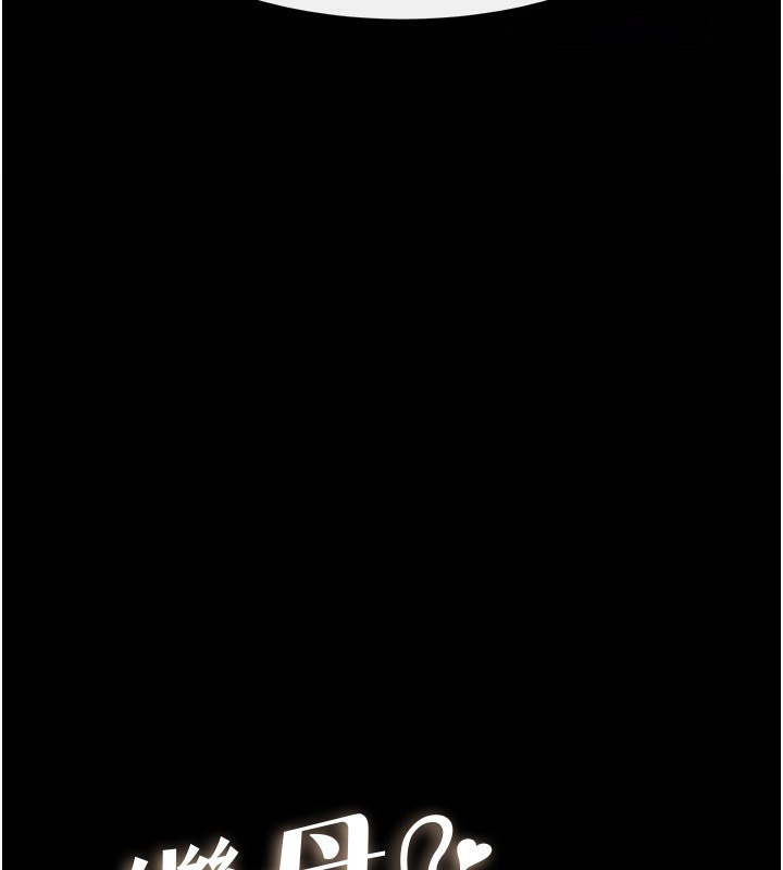 [韩国漫画] 继母与继姐 剧情,熟女人妻#[164P]-15