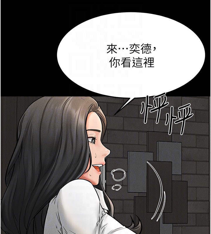 [韩国漫画] 继母与继姐 剧情,熟女人妻#[164P]-152