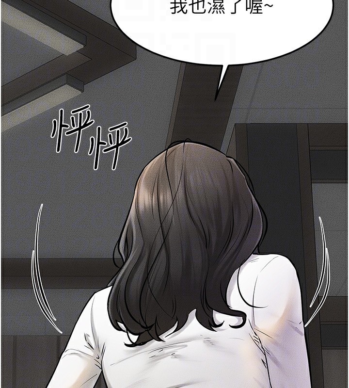 [韩国漫画] 继母与继姐 剧情,熟女人妻#[164P]-154