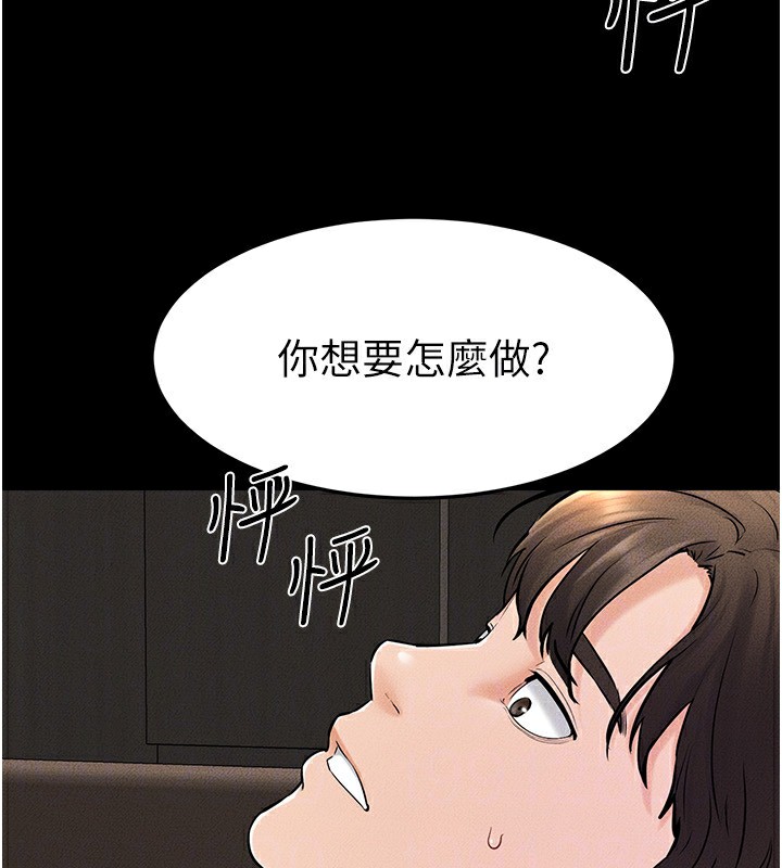 [韩国漫画] 继母与继姐 剧情,熟女人妻#[164P]-156