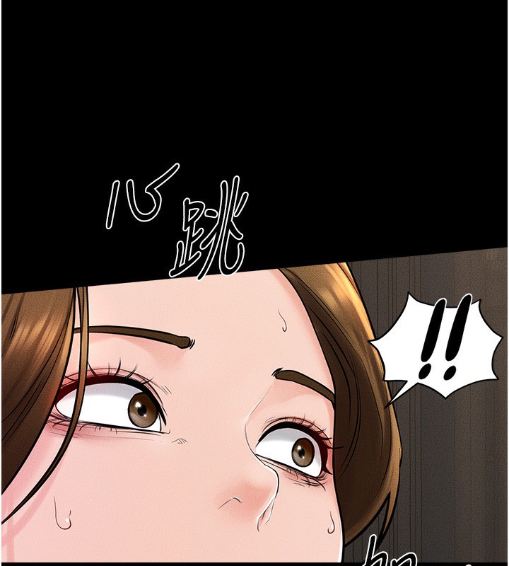 [韩国漫画] 继母与继姐 剧情,熟女人妻#[164P]-158